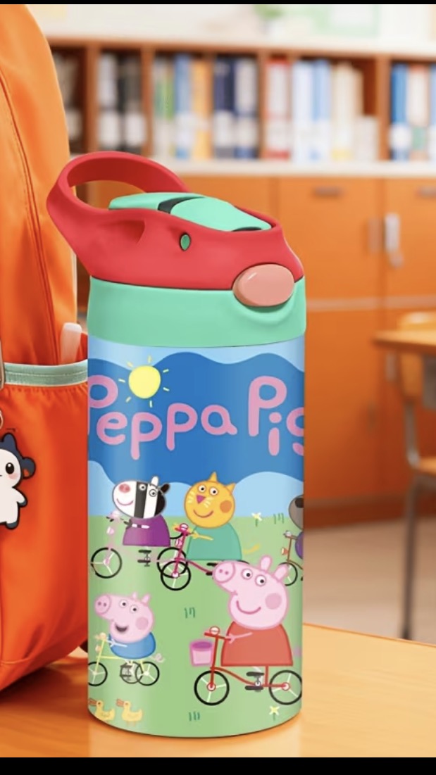 Pig Bottle
