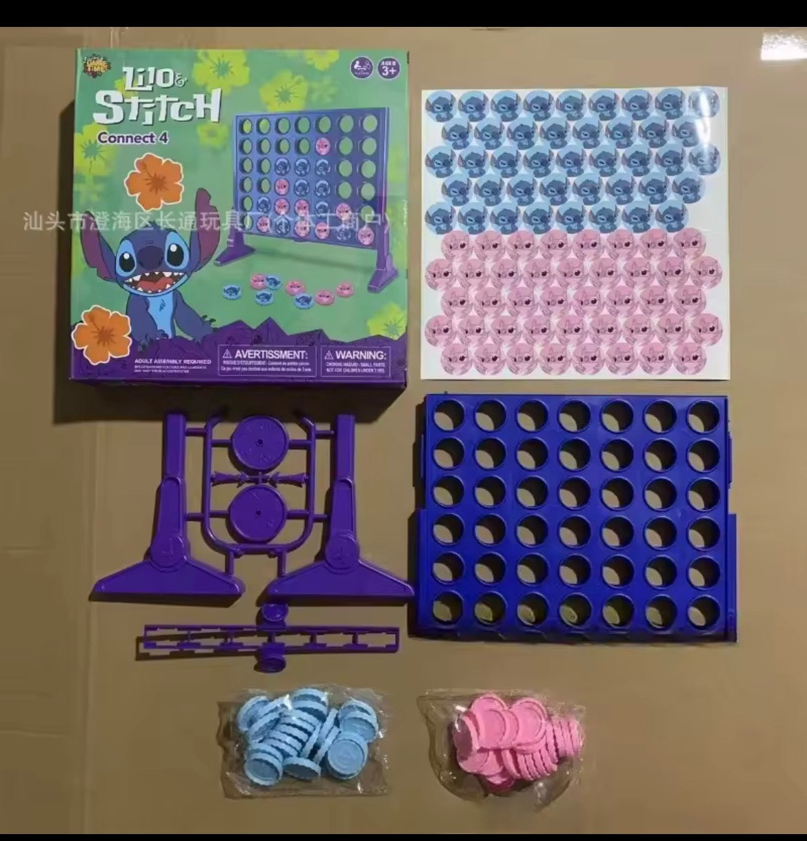 Alien Connect 4